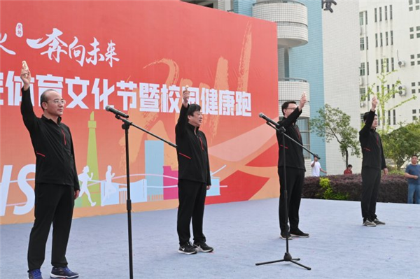 我校舉辦2025年體育文化節(jié)暨校園健康跑活動_fororder_04